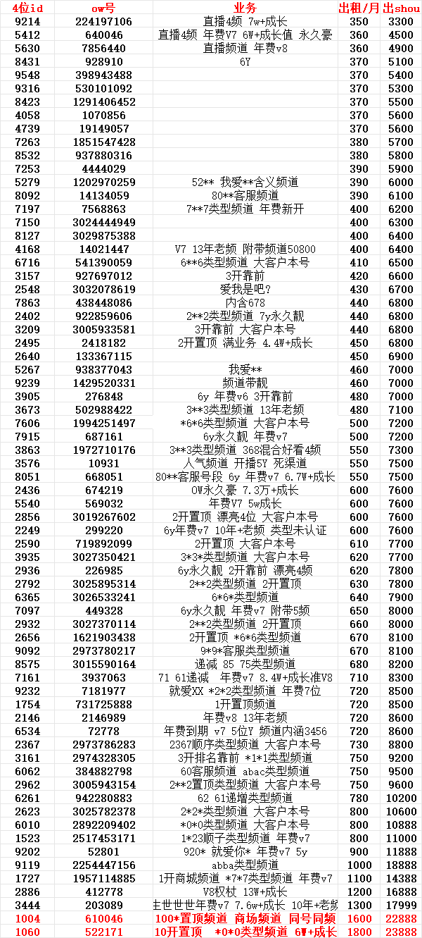dd1382f4785f6198c6770767826ddab1_92050722.png